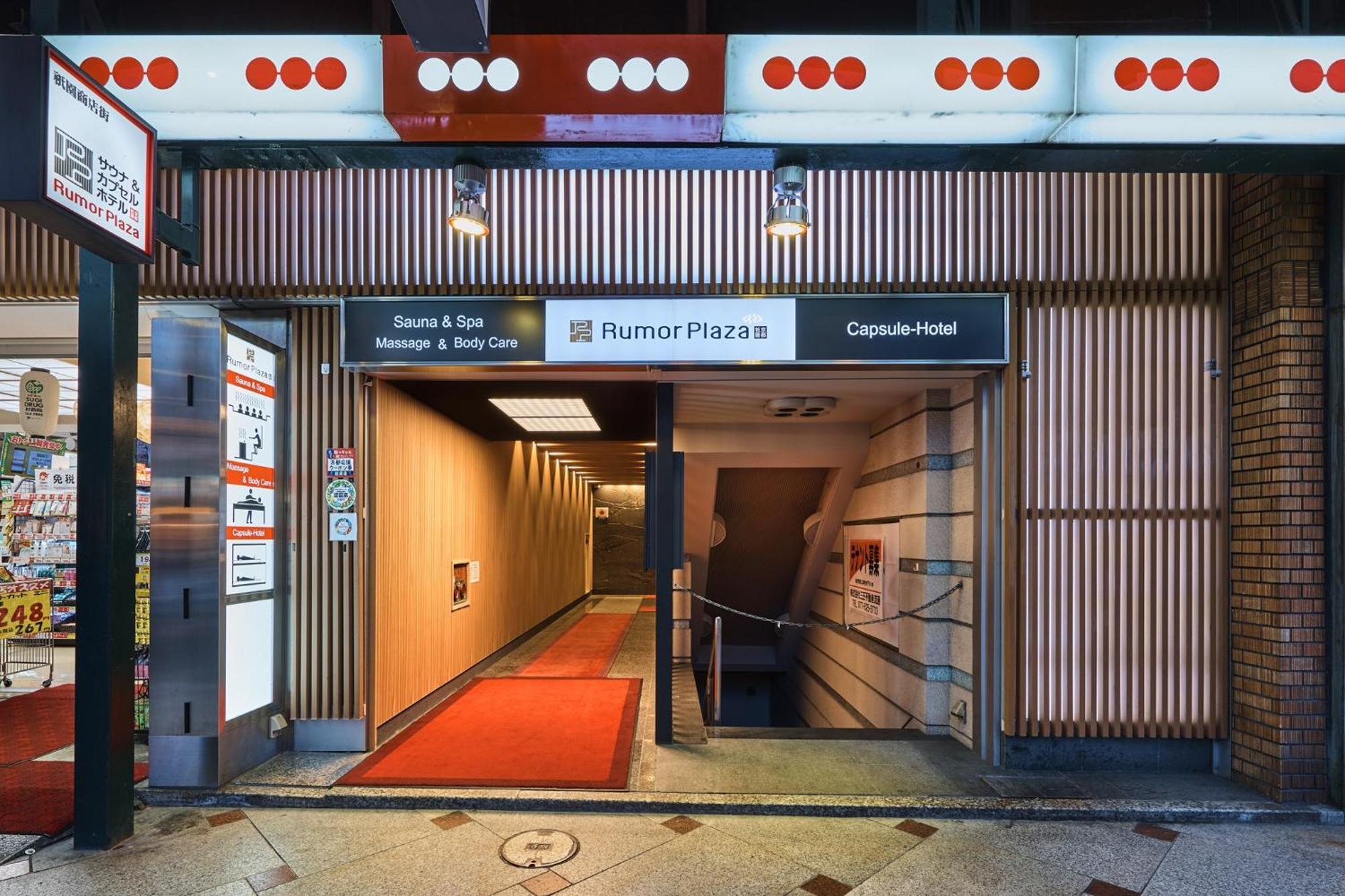 Sauna & Capsule Hotel Rumor Plaza Kiotó Kültér fotó