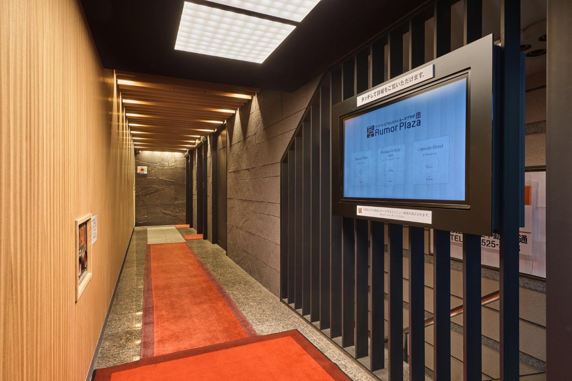 Sauna & Capsule Hotel Rumor Plaza Kiotó Kültér fotó