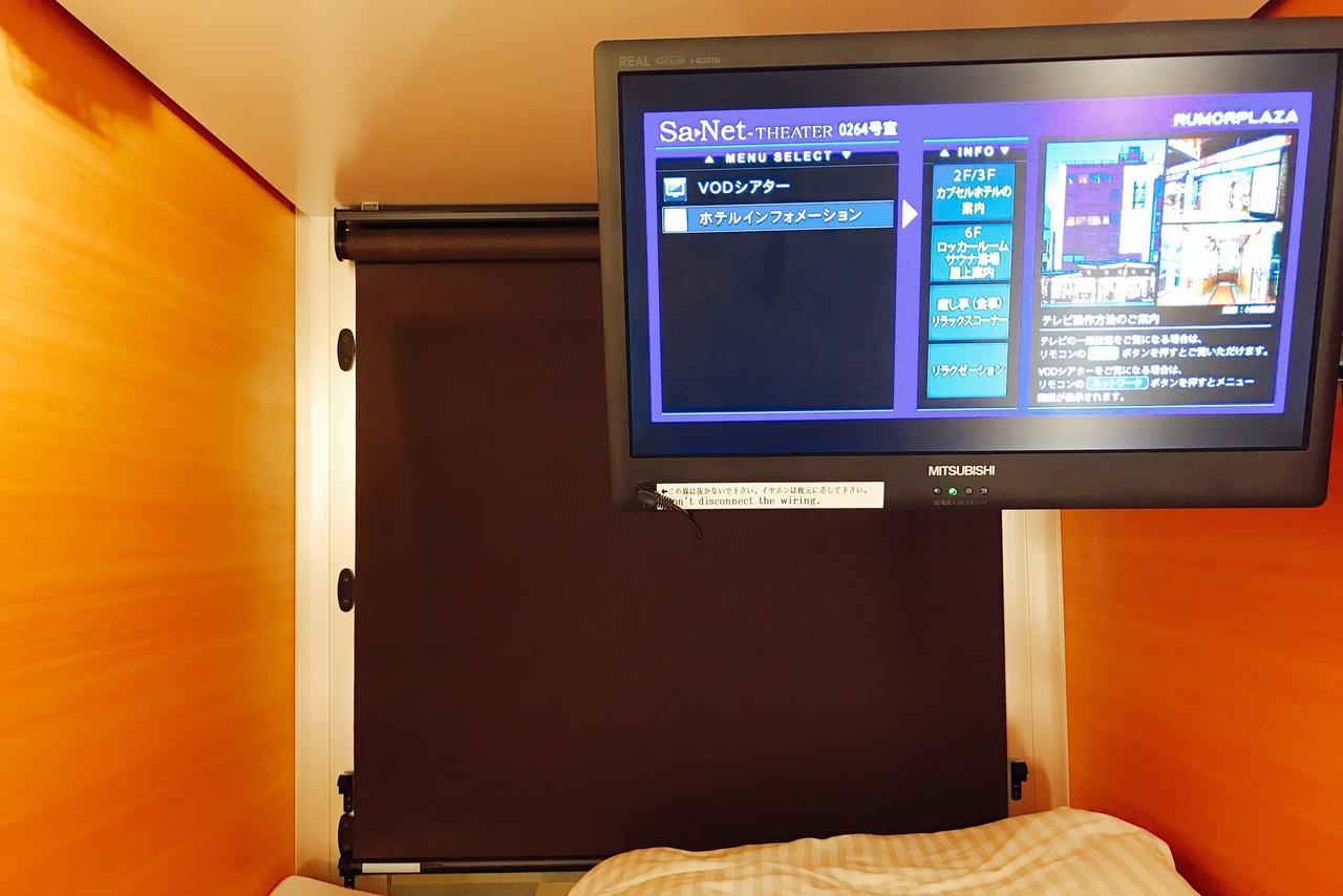 Sauna & Capsule Hotel Rumor Plaza Kiotó Kültér fotó